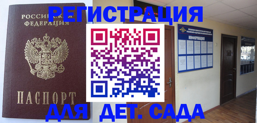 пропишу в квартире в Пыть-Яхе